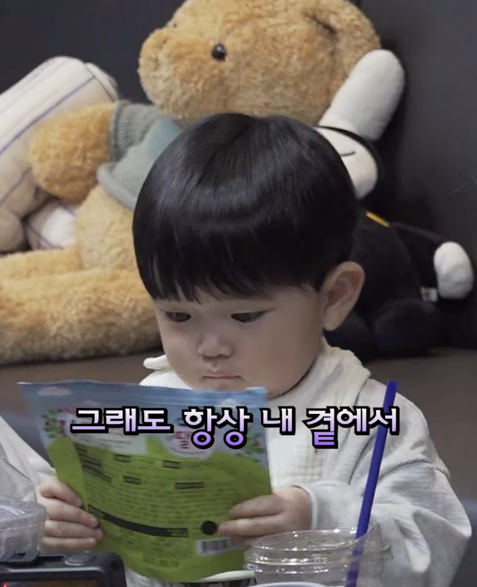 [잡담] 장신 투바투 세계관에 78cm 아기 등장 너무 폭룡적이다 | 인스티즈