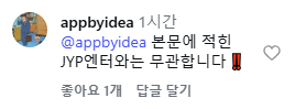 [잡담] 팔로워 80만인 인스타 계정도 아무 말이나 막 쓰네ㅋㅋㅋㅋㅋ | 인스티즈