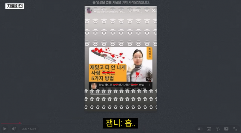 [잡담] 솔직히 난 잼니도 뭉순임당이랑 또이또이라 생각함 | 인스티즈