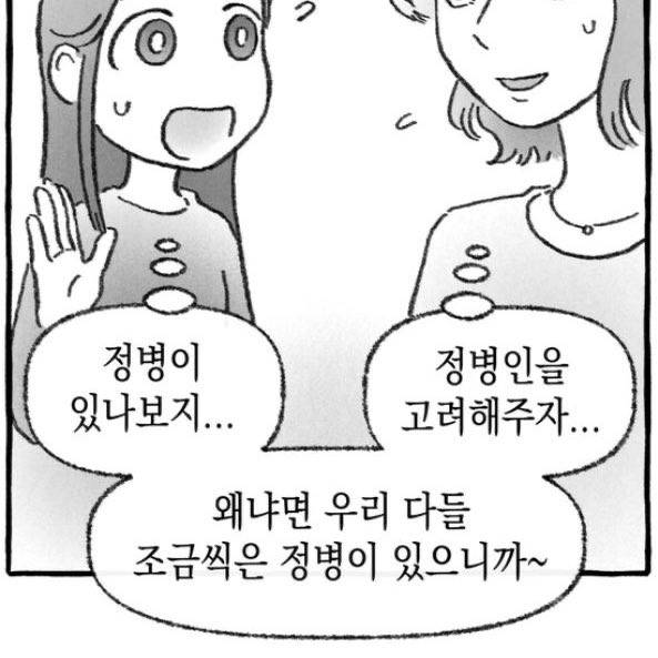 [잡담] 다시한번 말한다 | 인스티즈