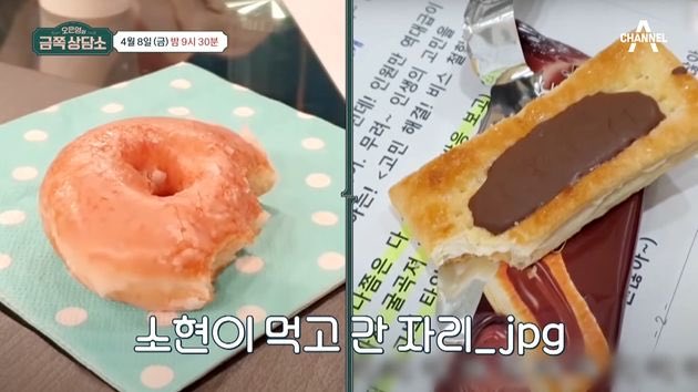 [잡담] 소식좌로 유명한 박소현 식사량 | 인스티즈