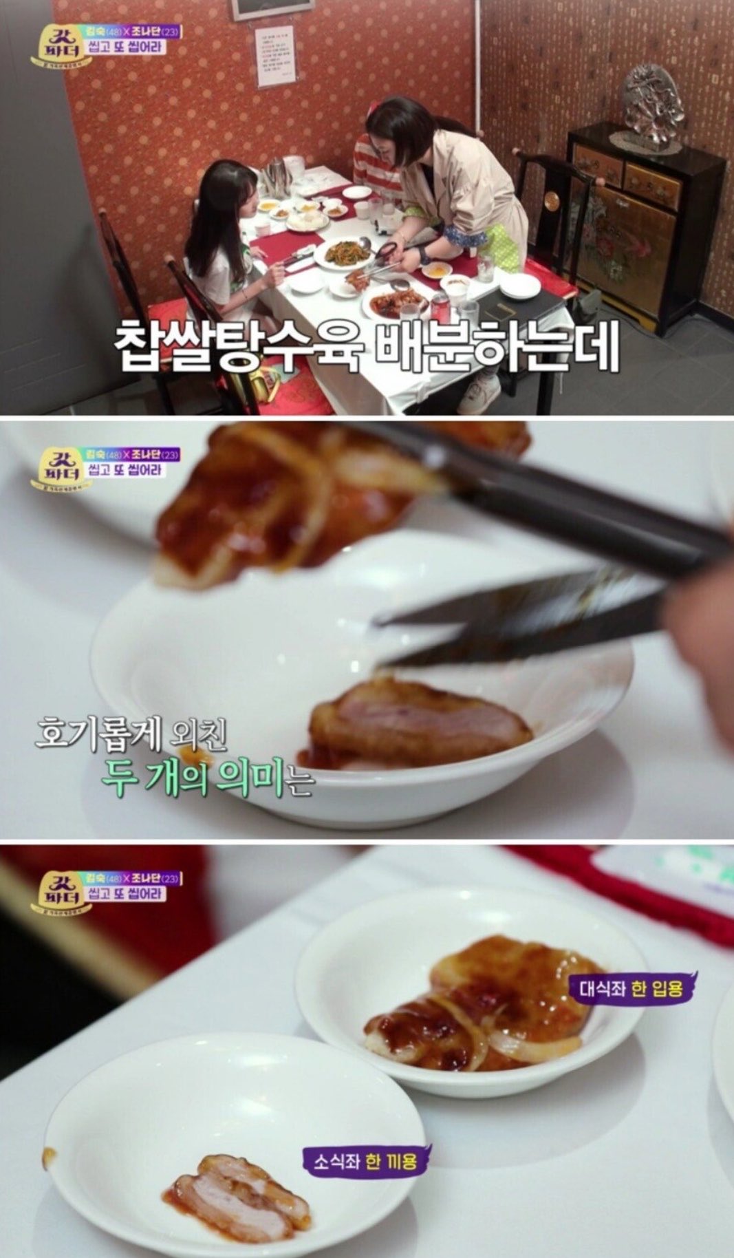 [잡담] 소식좌로 유명한 박소현 식사량 | 인스티즈