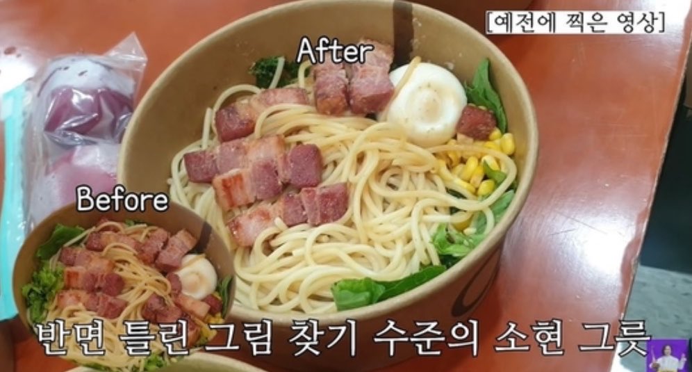 [잡담] 소식좌로 유명한 박소현 식사량 | 인스티즈