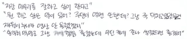 [잡담] 솔직히 난 잼니도 뭉순임당이랑 또이또이라 생각함 | 인스티즈
