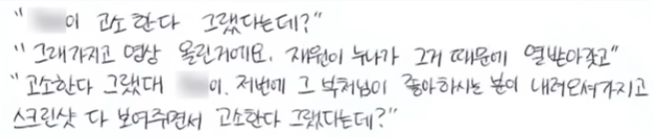 [잡담] 솔직히 난 잼니도 뭉순임당이랑 또이또이라 생각함 | 인스티즈