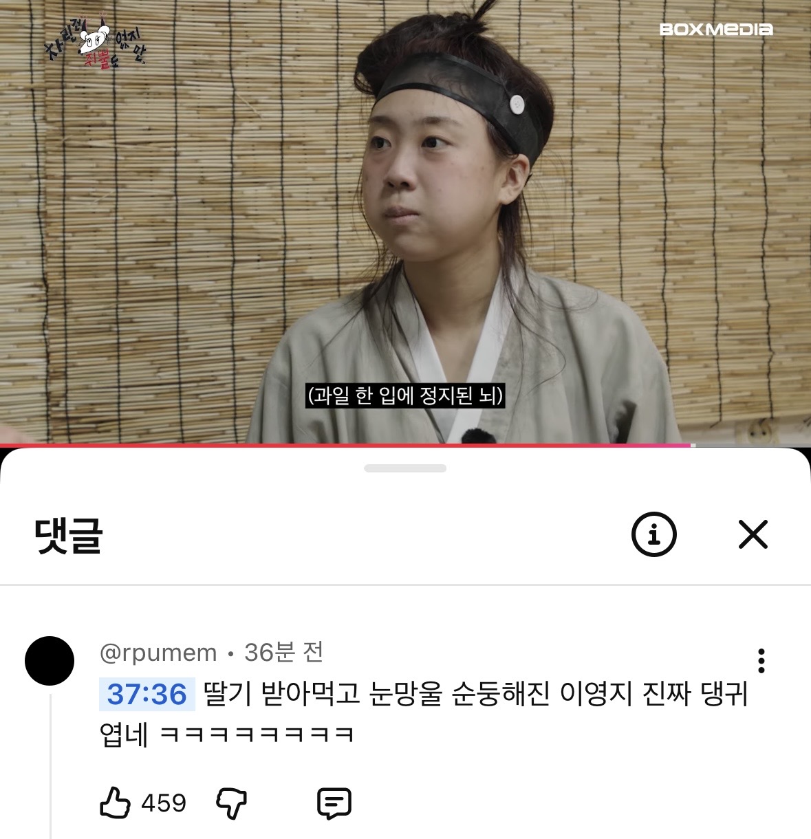 [잡담] 아 영지 딸기먹고 순둥해진거 진짜 귀여워ㅋㅋㅋㅋㅋㅋㅋㅋㅋ | 인스티즈