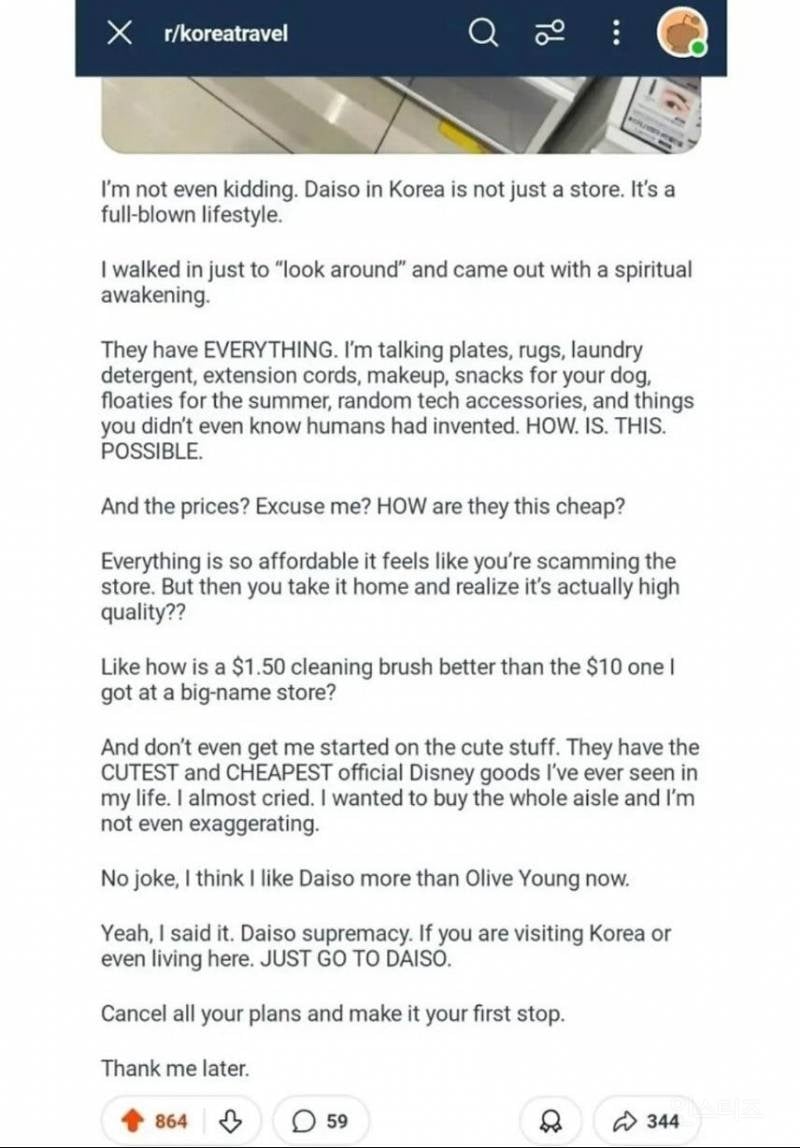 레딧에 올라온, 다이소 미국인 후기. Jpg | 인스티즈