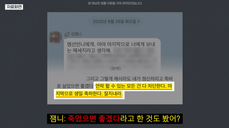 [잡담] 솔직히 난 잼니도 뭉순임당이랑 또이또이라 생각함 | 인스티즈