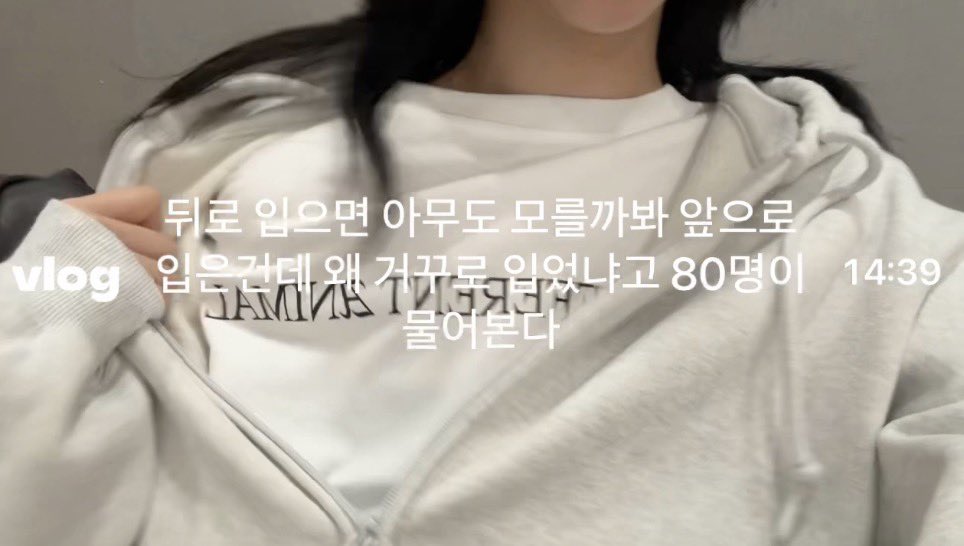 [잡담] 카리나님 셋로그 멘트 재능있으시다 | 인스티즈