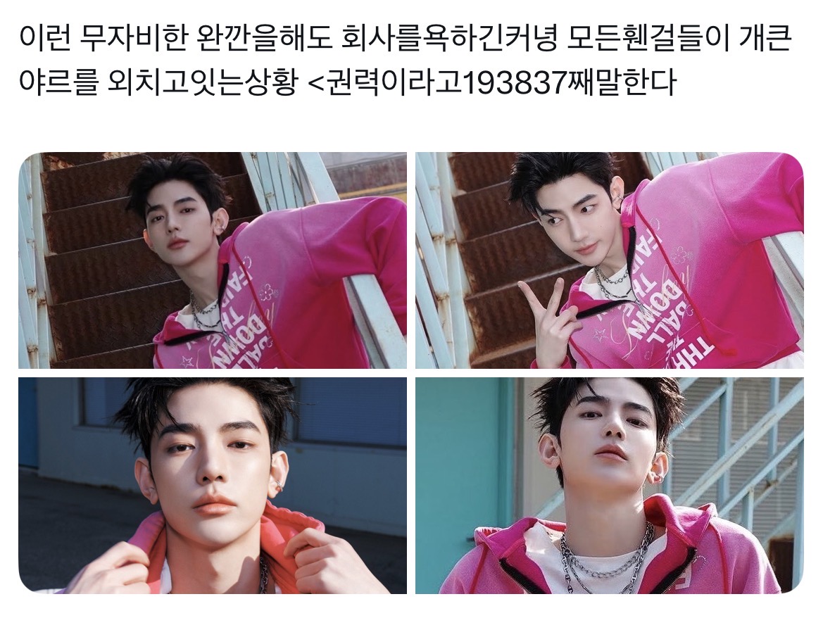 [잡담] 장하오는 진짜 깐머가 잘어울리는듯 | 인스티즈
