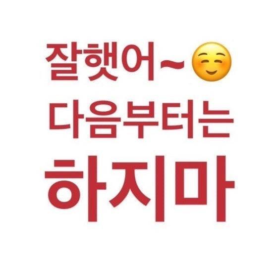 [잡담] 오늘 경기 본 후기 | 인스티즈