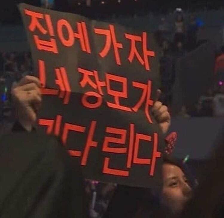 [잡담] 박지훈 차쥐뿔 보고난 후 3시간 넘게 이상태임 | 인스티즈