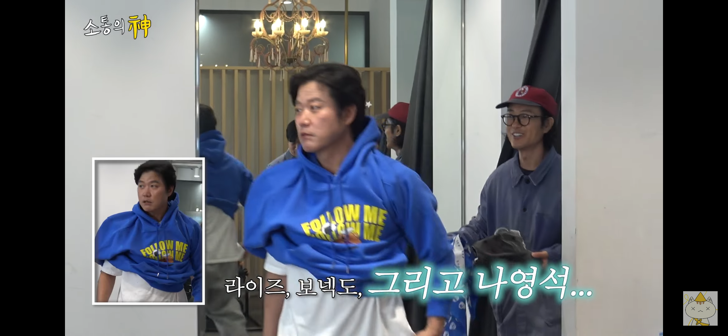 [잡담] ㄹㅇㅈ ㅂㄴㄷ 그리고 나영석 | 인스티즈