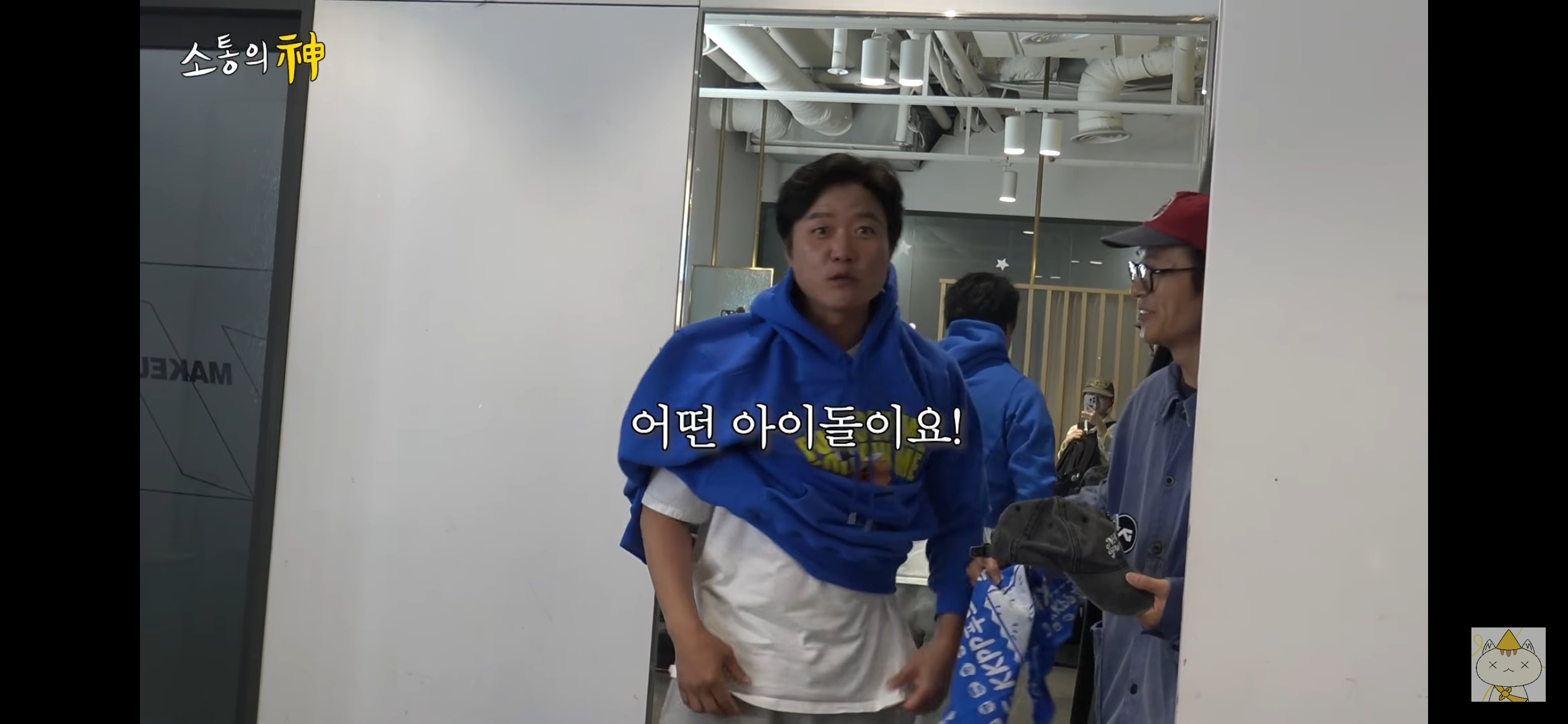 [잡담] ㄹㅇㅈ ㅂㄴㄷ 그리고 나영석 | 인스티즈
