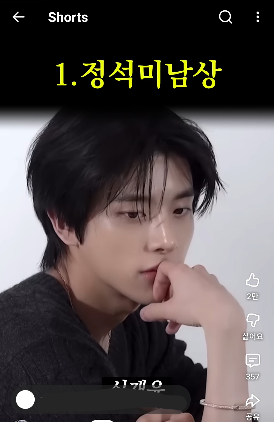 [잡담] 엔하이픈 제이크 이때 언제야? | 인스티즈