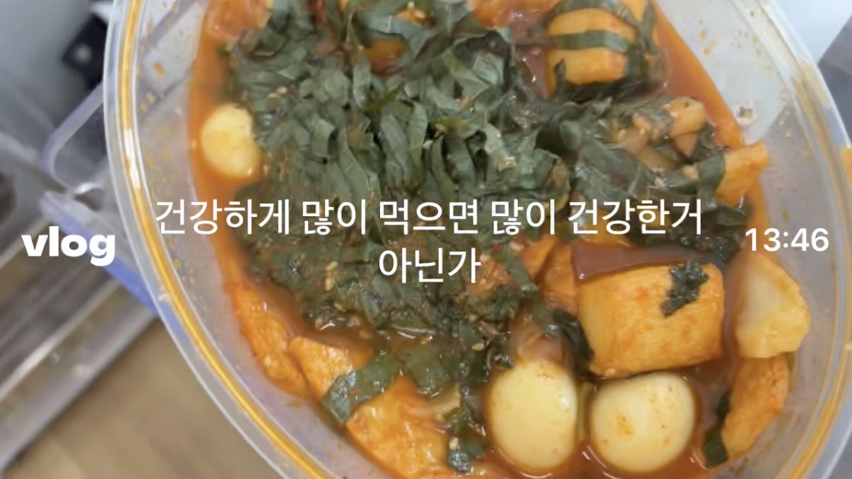 [잡담] 카리나님 셋로그 멘트 재능있으시다 | 인스티즈