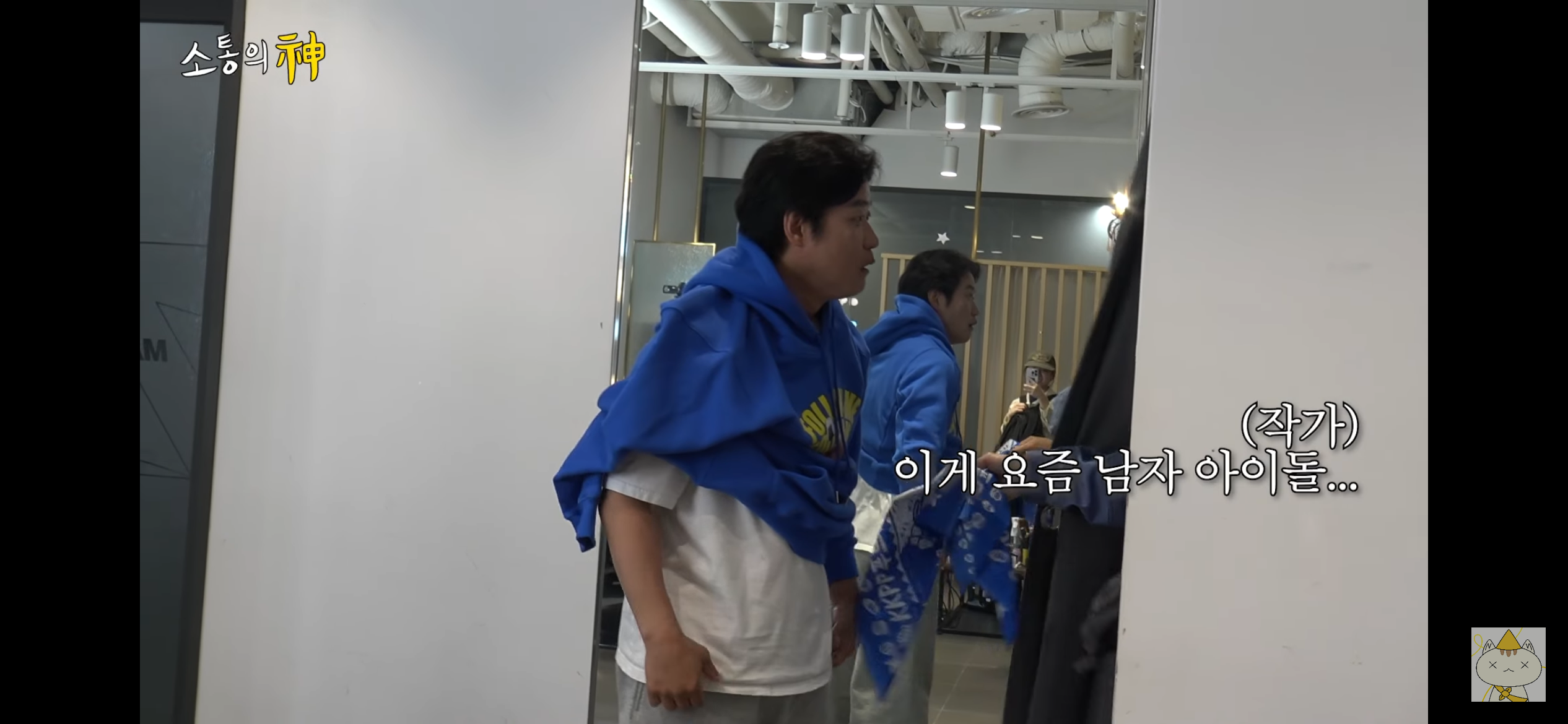 [잡담] ㄹㅇㅈ ㅂㄴㄷ 그리고 나영석 | 인스티즈