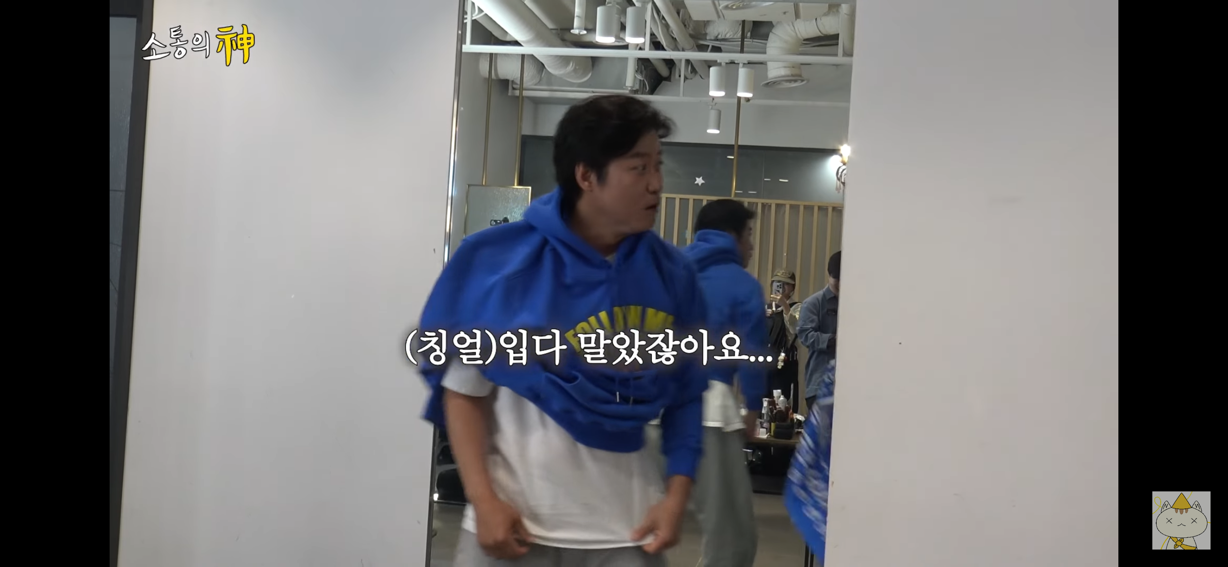 [잡담] ㄹㅇㅈ ㅂㄴㄷ 그리고 나영석 | 인스티즈