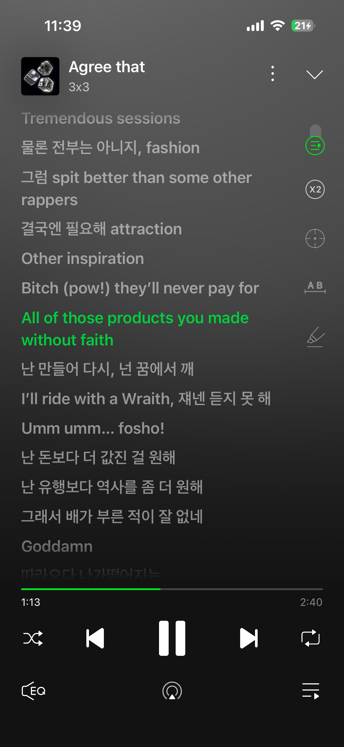 [잡담] 랩 좋아하는 익들 진짜 좋은 곡 있서 | 인스티즈
