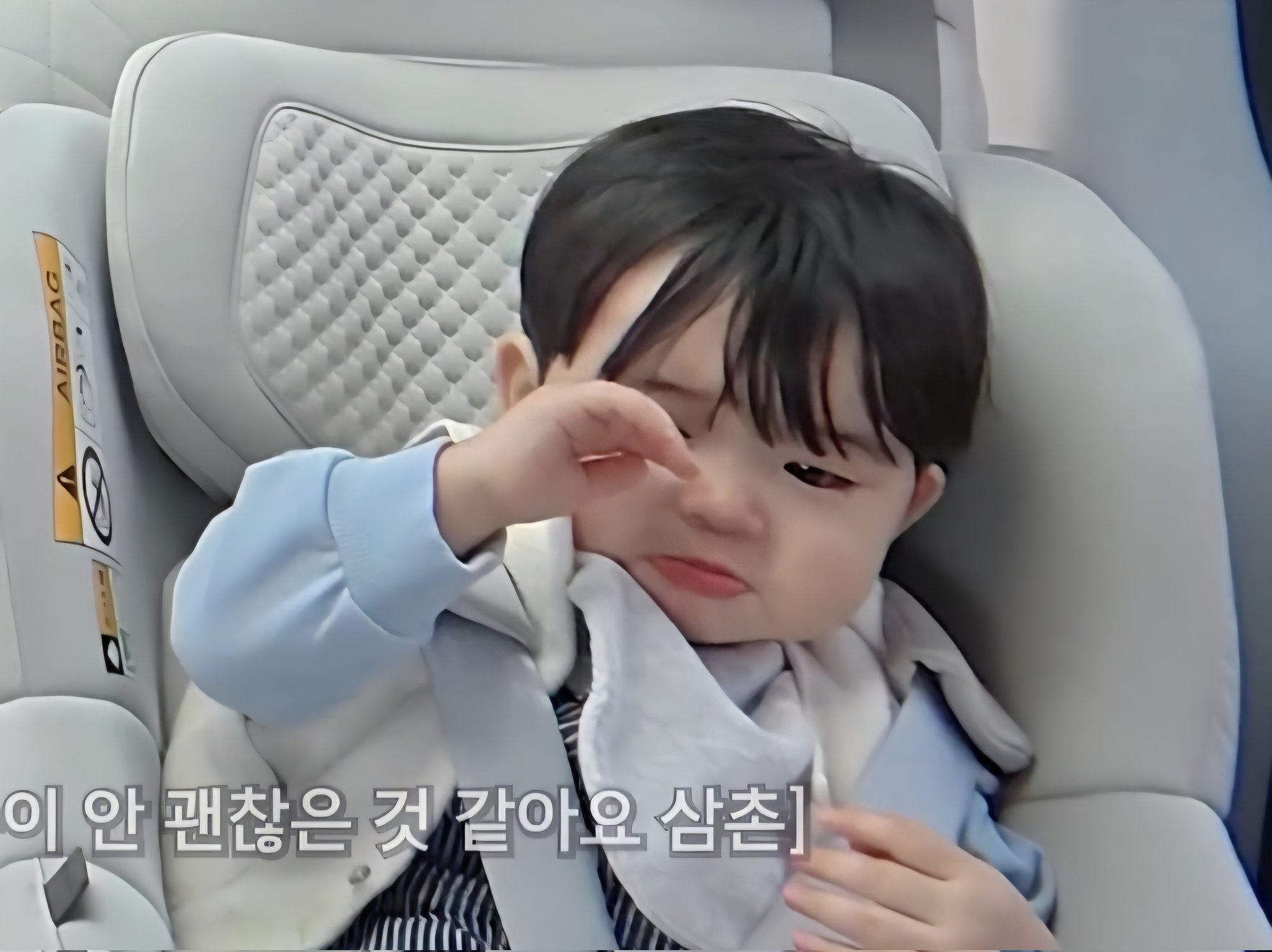 [잡담] 오늘 유준이 보고 한 생각 얼마나 옷갈아입고 안는사람 바뀌는게 싫었음 | 인스티즈