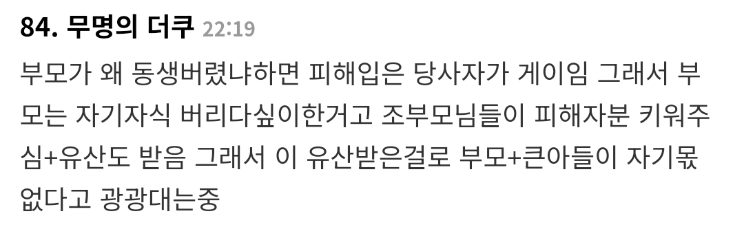 [정리글] 재벌 4세 성폭행 사건으로 난리난 태국과 태국 연예계 (펌글) | 인스티즈