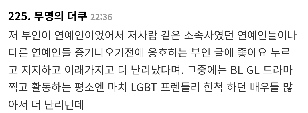 [정리글] 재벌 4세 성폭행 사건으로 난리난 태국과 태국 연예계 (펌글) | 인스티즈