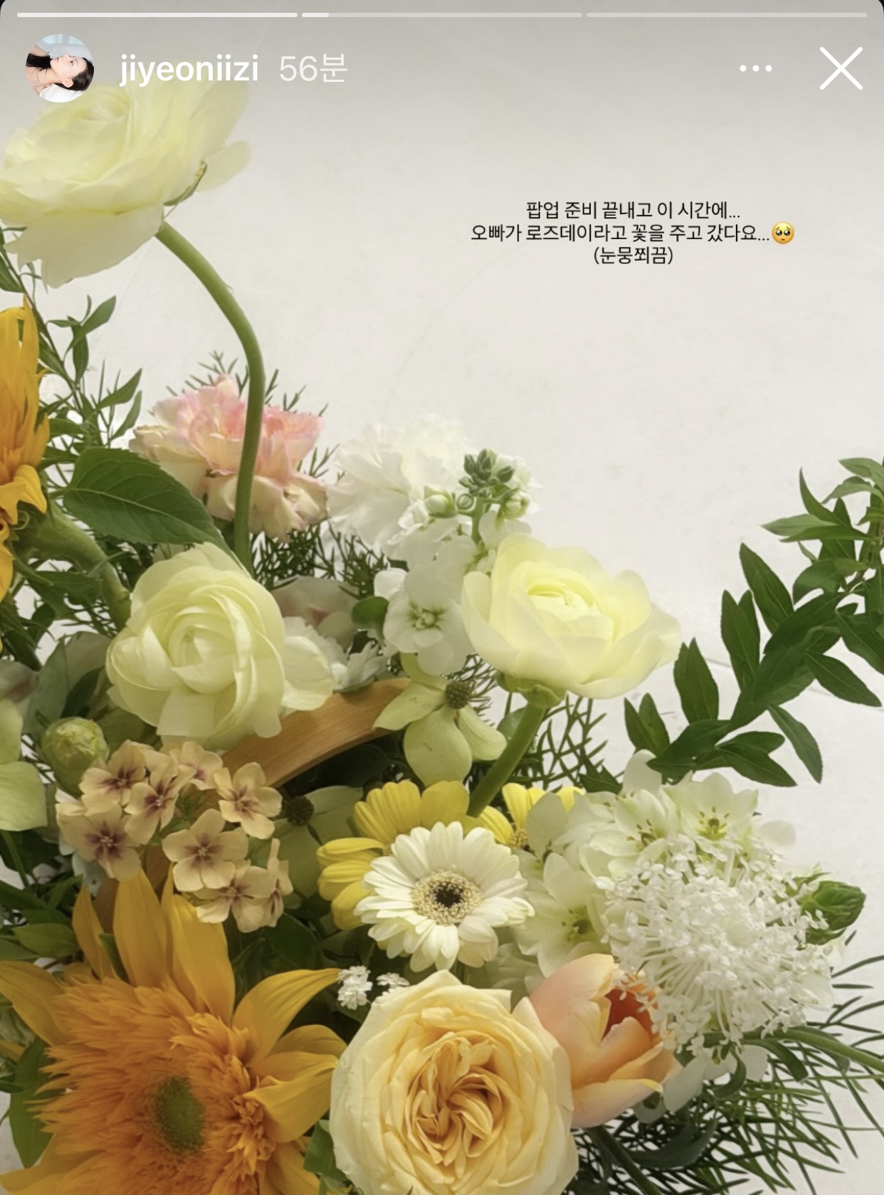 [잡담] 로즈데이라고 새벽 3시에 꽃주고가는 남친 | 인스티즈
