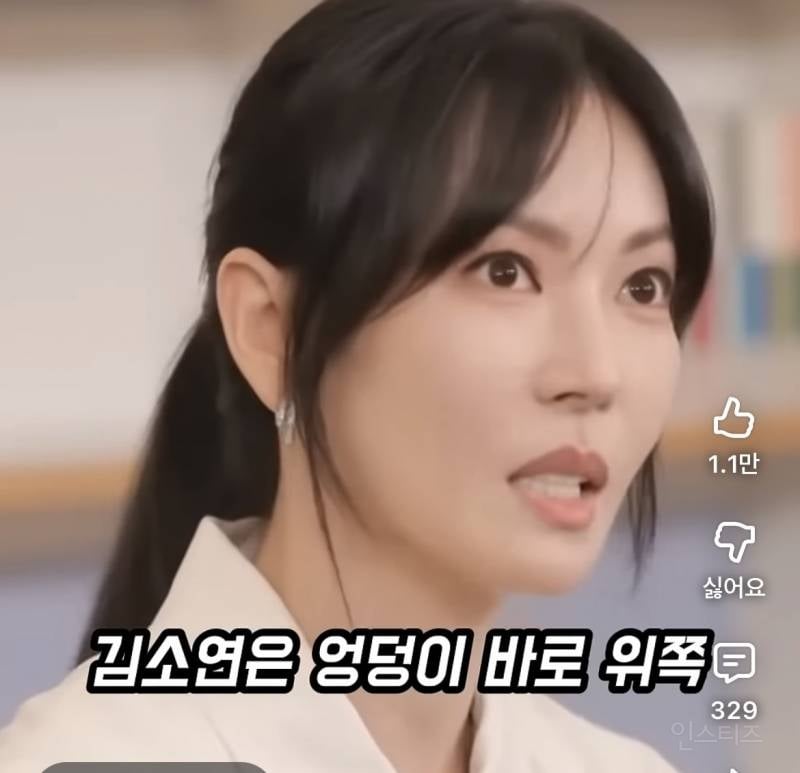 의외로 타투있는 여배우 Top5 | 인스티즈