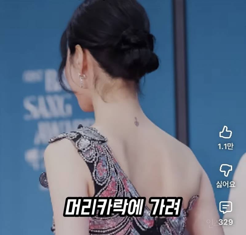 의외로 타투있는 여배우 Top5 | 인스티즈