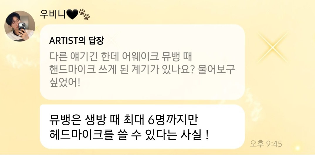 [잡담] 빠수니는 절대 모르는 음방 티엠아이 | 인스티즈