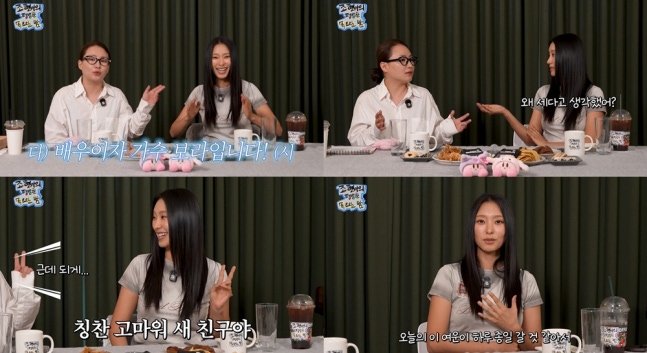 [정보/소식] 보라 "씨스타 기 센 건 맞지만… 후배 혼낸 적 없어"(조목밤) | 인스티즈