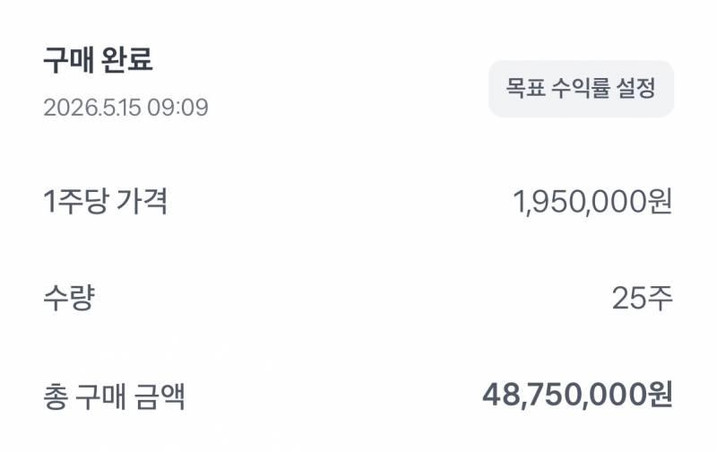 [잡담] 나 하이닉스 지금 들어왔는데 | 인스티즈