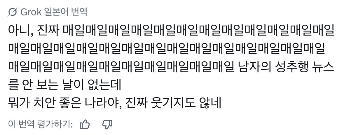 [잡담] 일본이나 한국이나 똑같구나 | 인스티즈
