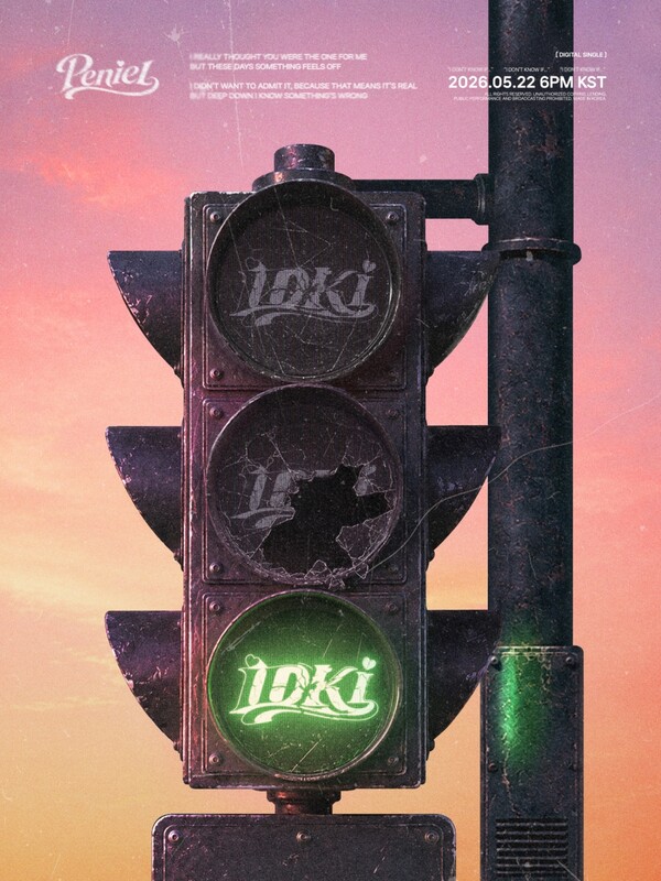 [정보/소식] 비투비 프니엘, 22일 'IDKI' 솔로 컴백…커밍순 이미지 눈길 | 인스티즈