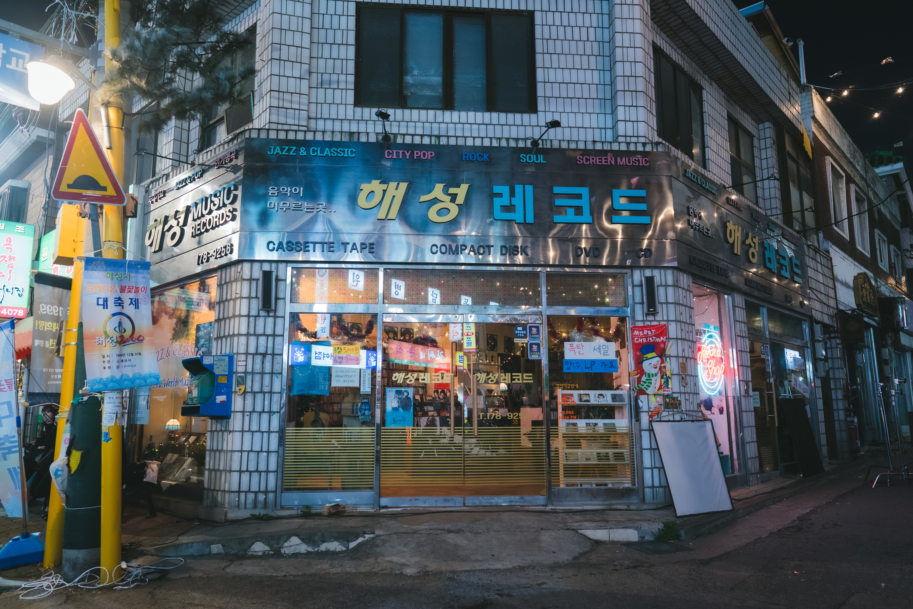[잡담] 원더풀스) 원더풀스 세트장 좀 봐 | 인스티즈