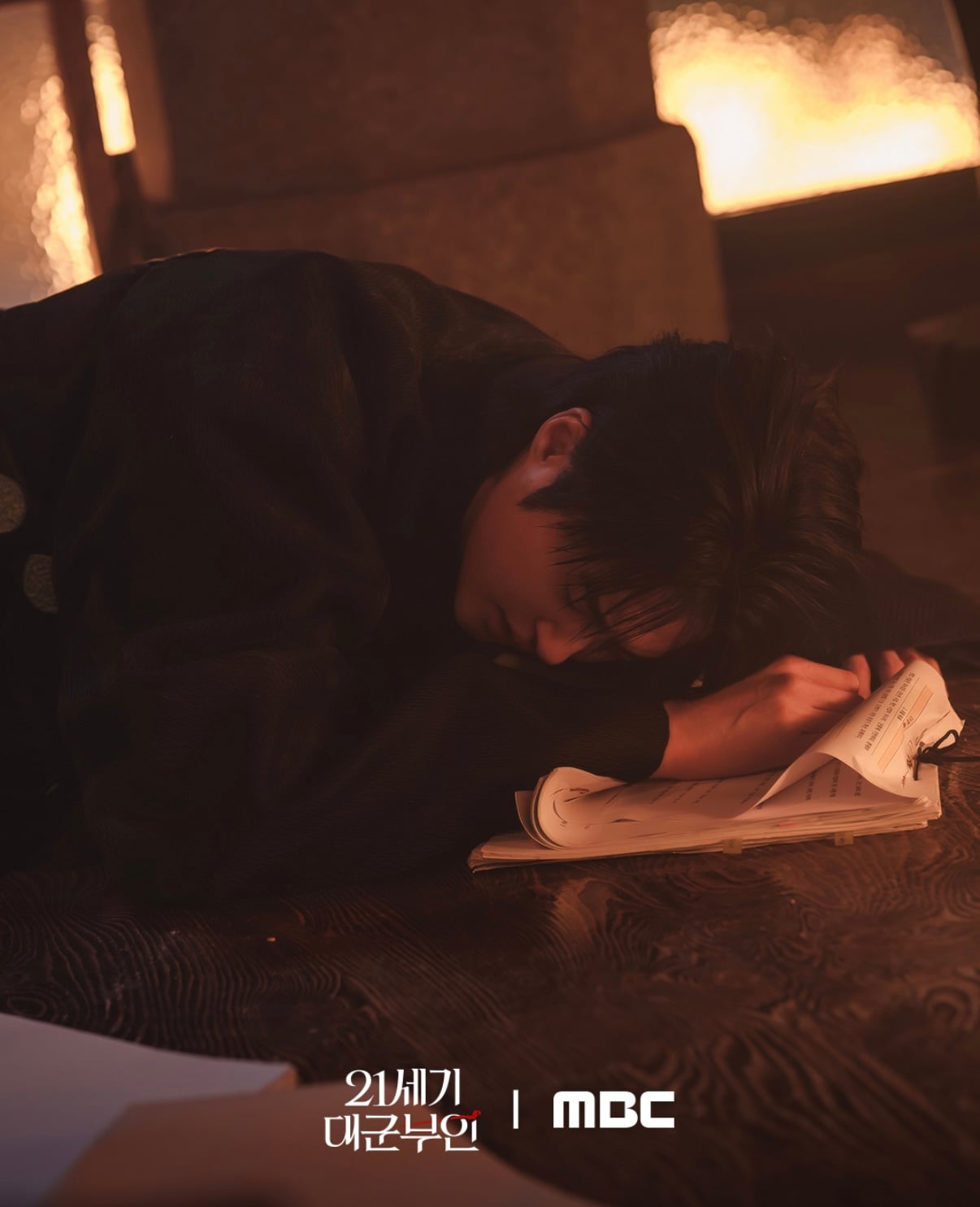 [잡담] 대군부인) 선공개서 이완대군이 보고 있는 서류 | 인스티즈