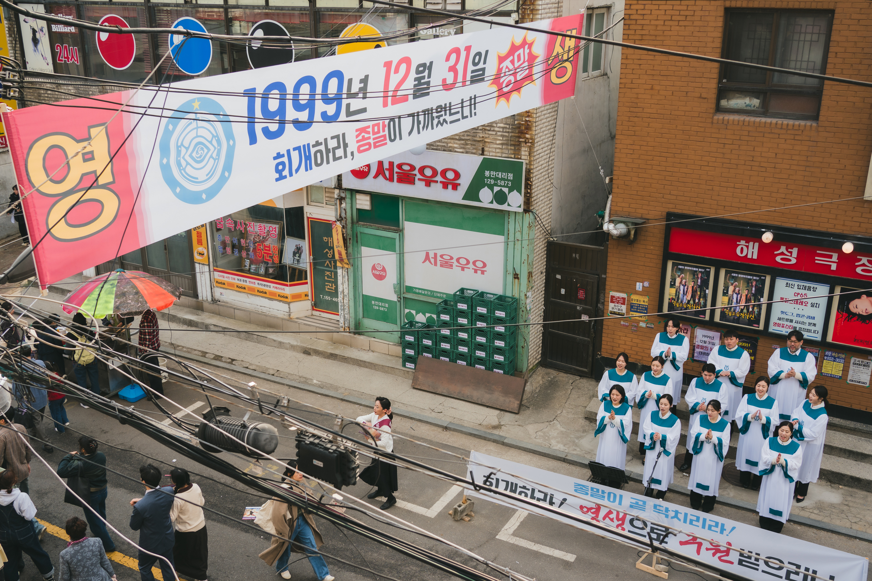 [잡담] 원더풀스) 원더풀스 세트장 좀 봐 | 인스티즈