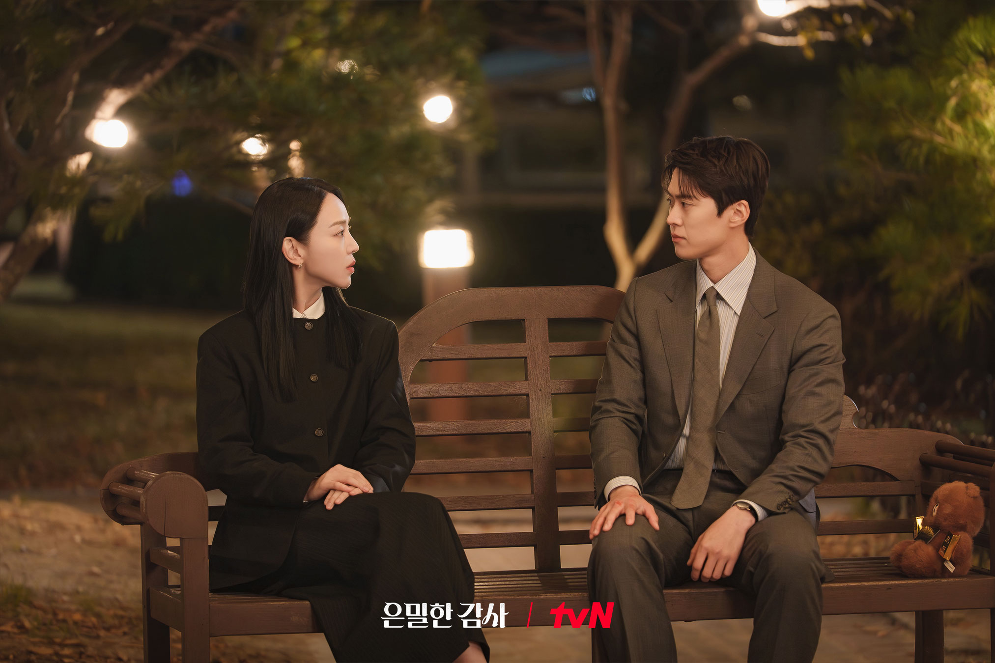[미디어] 은밀한감사) 오랜 감정으로 엮인 과거 인연과 강렬하게 다가오는 현재 인연 공명X신혜선X김재욱 삼각관계💞 | 인스티즈