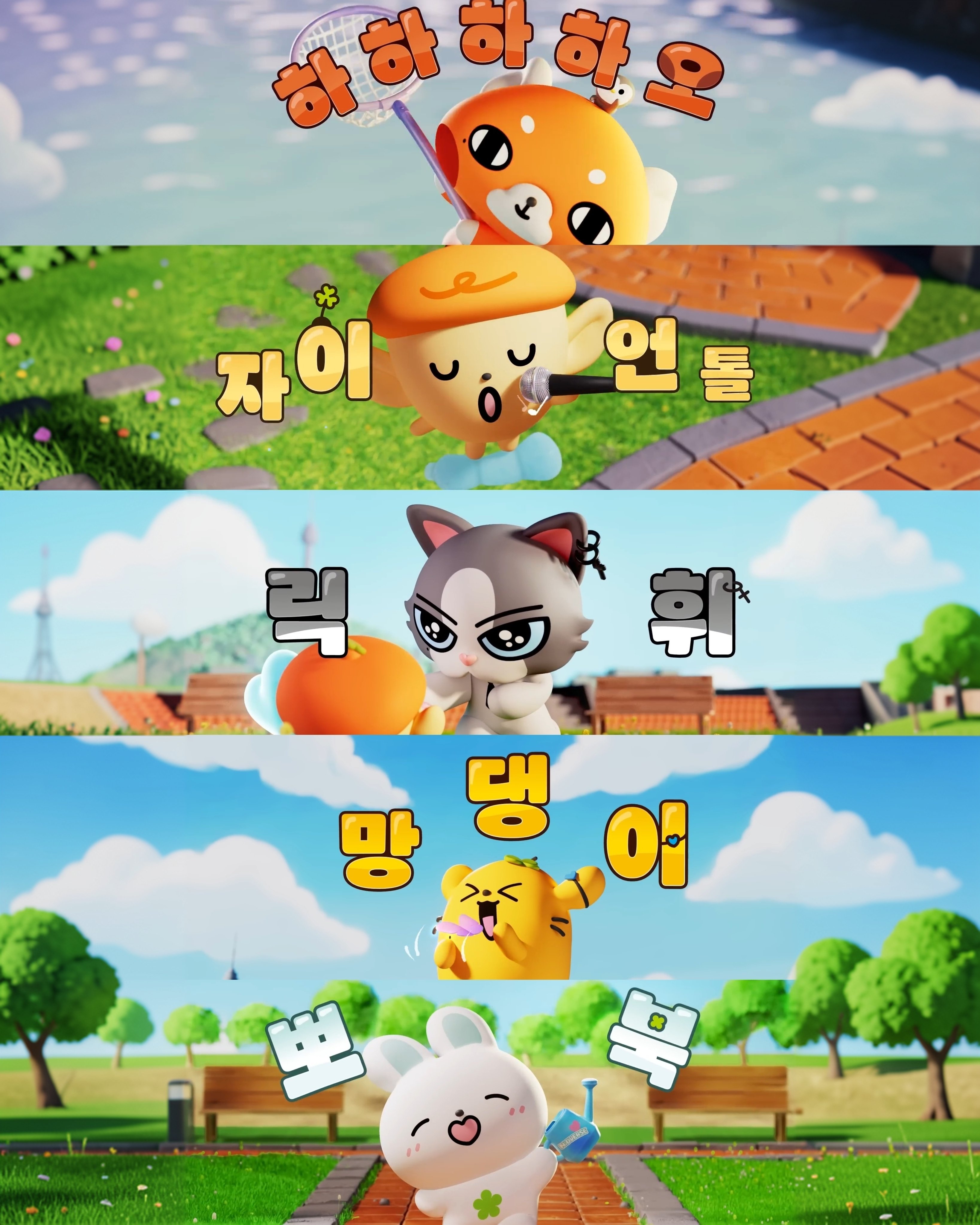 [잡담] 앤더블 인형 살짝 밤티인데 | 인스티즈