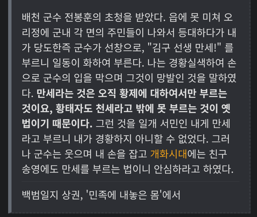 [마플] 김구선생님이 하늘에서 우시겠다... | 인스티즈