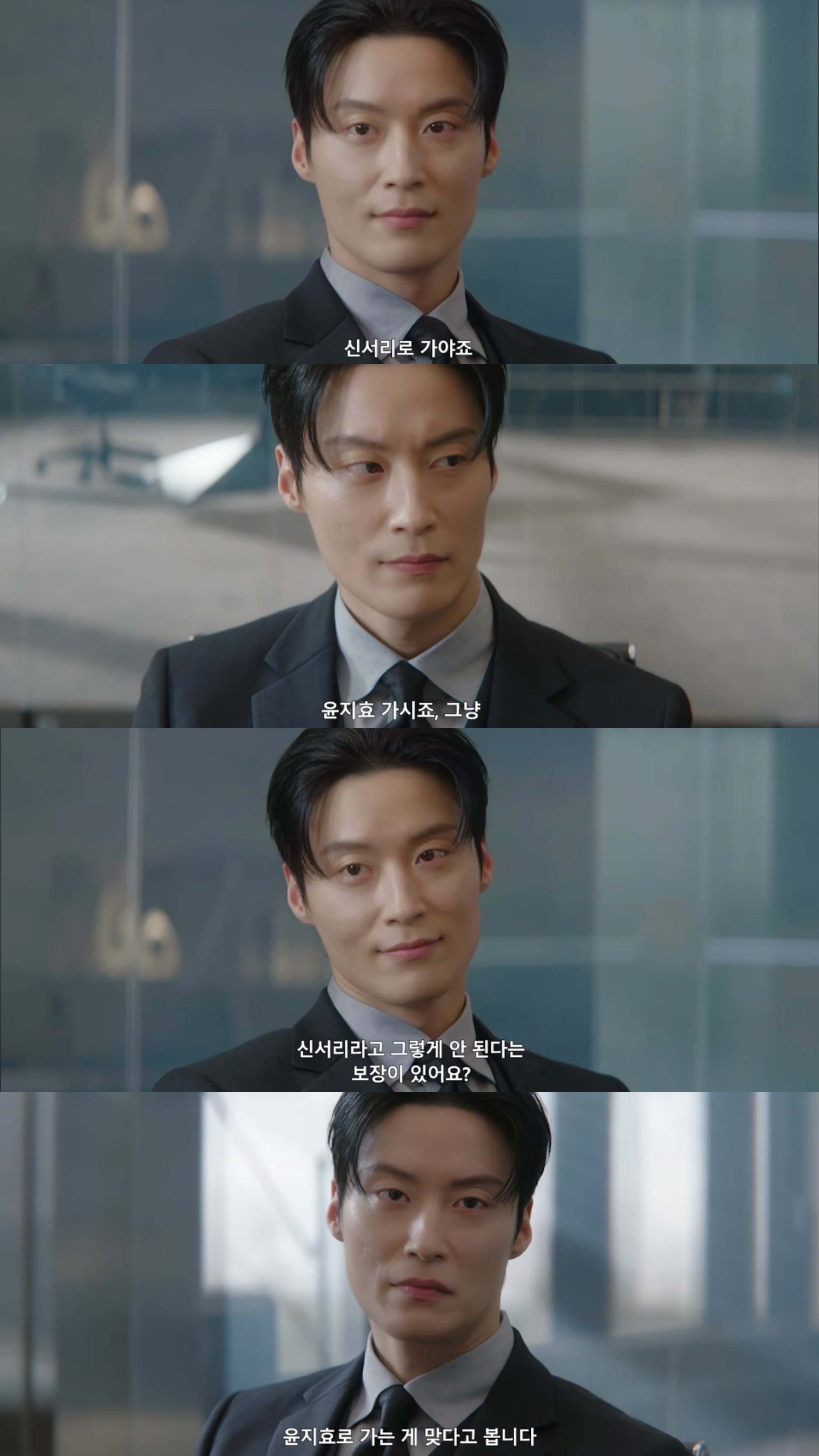[잡담] 멋진신세계) 어이없어서 웃음도 안 나와;;; | 인스티즈