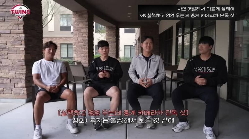[잡담] 엘튜브는 어디까지 내다본걸까 | 인스티즈