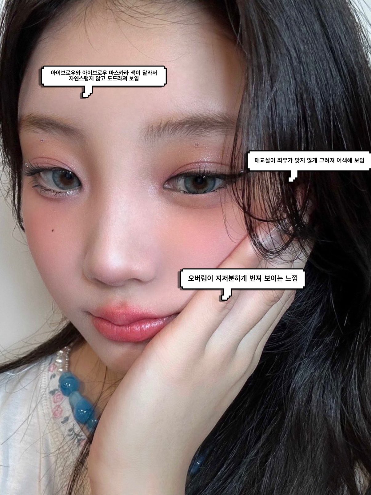 [마플] 와 아일릿 헤메 진짜 개구려 | 인스티즈