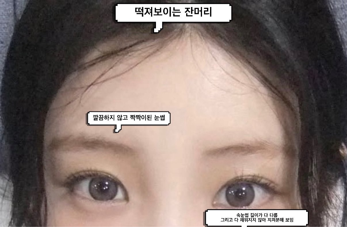 [마플] 와 아일릿 헤메 진짜 개구려 | 인스티즈