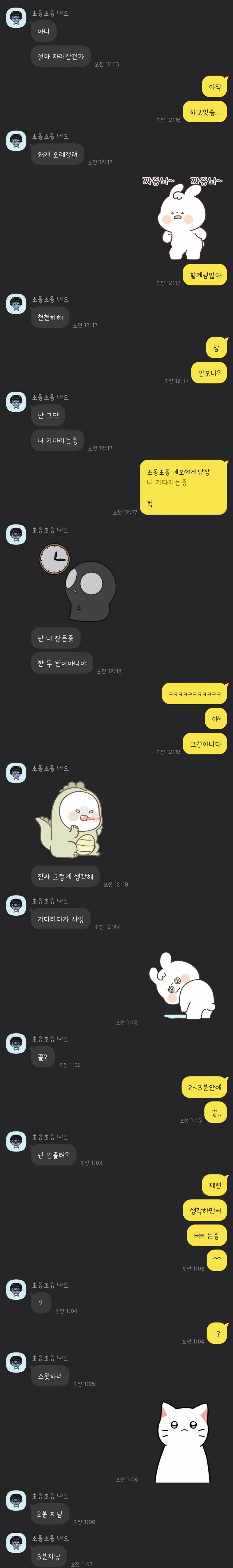 [잡담] 연애중) 애인이랑 39일짼데 아직 어색해 | 인스티즈