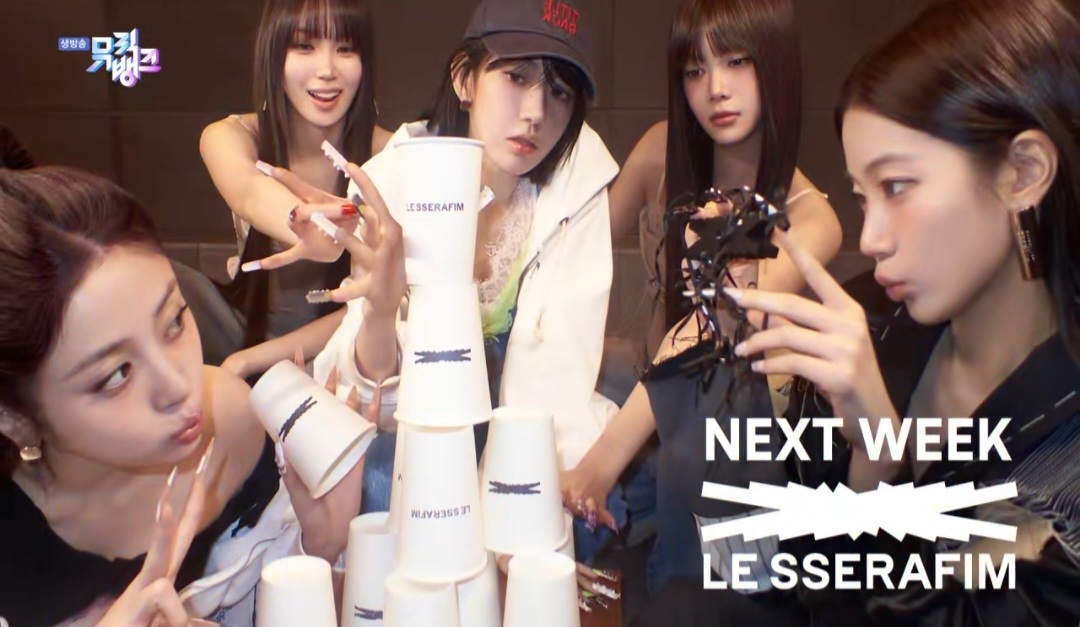 [잡담] 뮤직뱅크 넥스트위크 제로베이스원/싸이커스/박재범&롱샷/르세라핌/있지/아이오아이/태용/셔누x형원 | 인스티즈