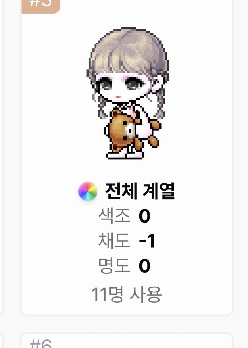 [잡담] 잘못누른걸까? | 인스티즈