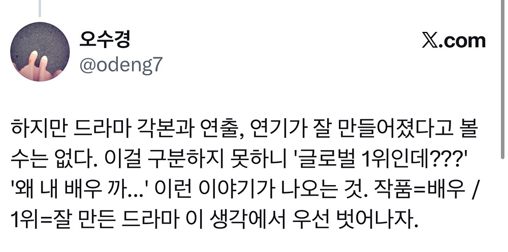 [마플] 대군부인 쉴드치는 | 인스티즈
