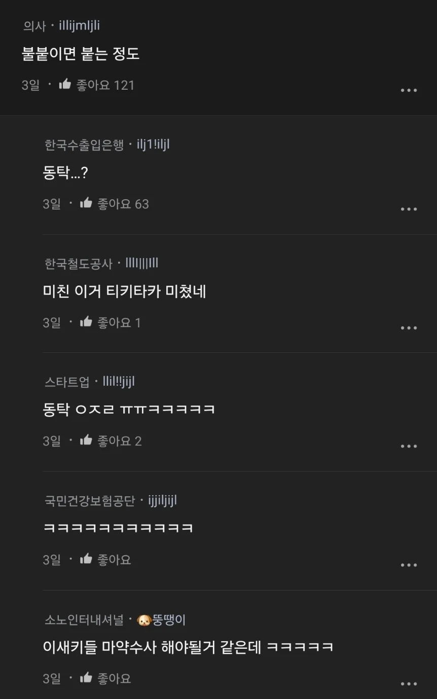 여자 체지방률 37%면 어느 정도야? | 인스티즈