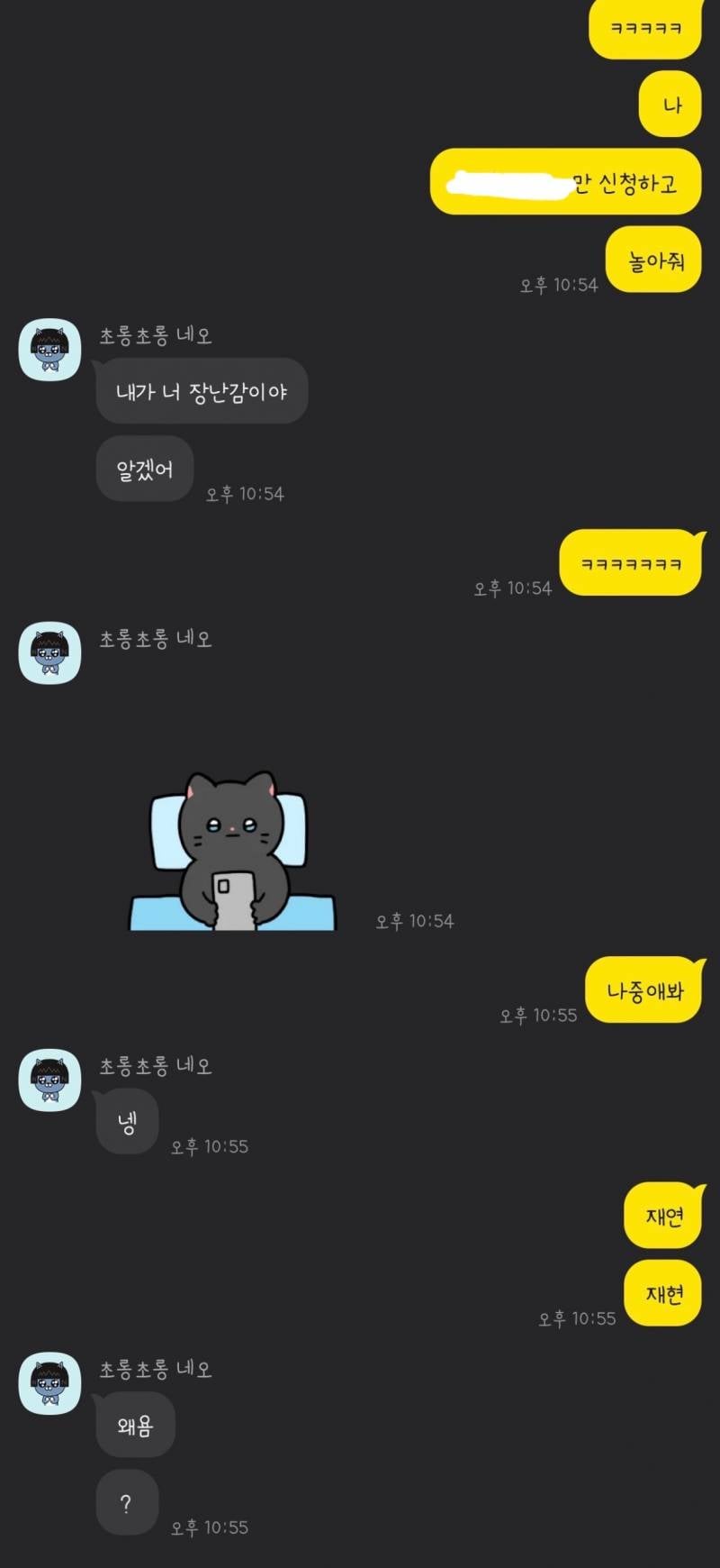[잡담] 연애중) 애인이랑 39일짼데 아직 어색해 | 인스티즈
